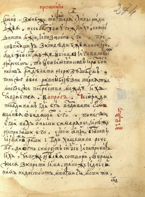 Страница 575
