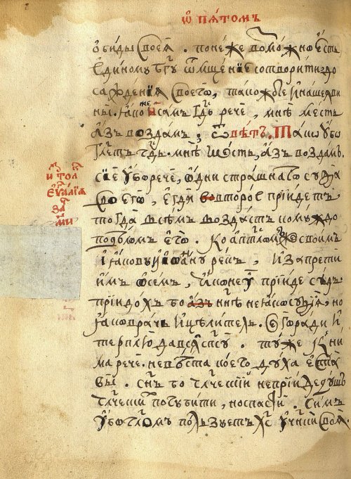 Страница 576