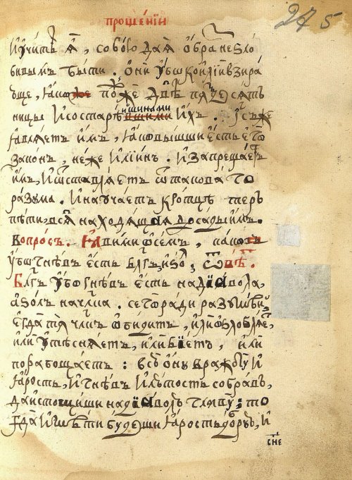 Страница 577