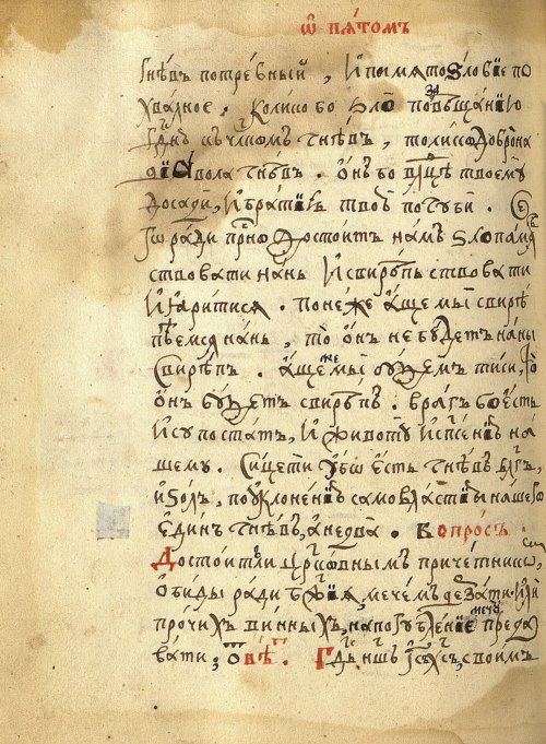 Страница 578