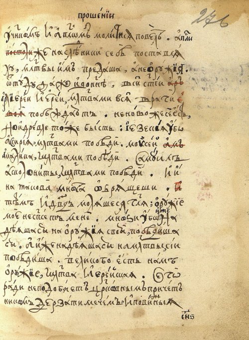Страница 579
