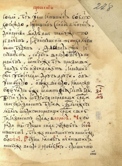 Страница 583