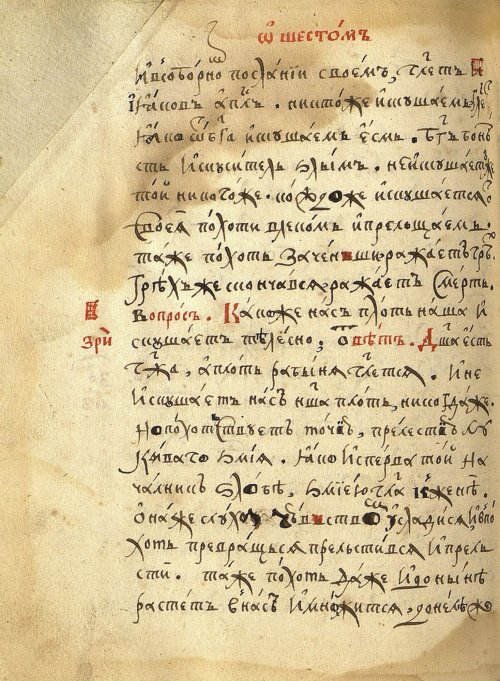 Страница 584