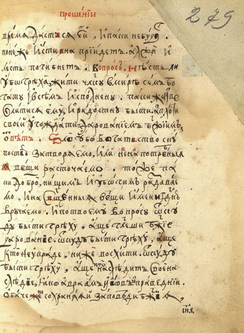 Страница 585