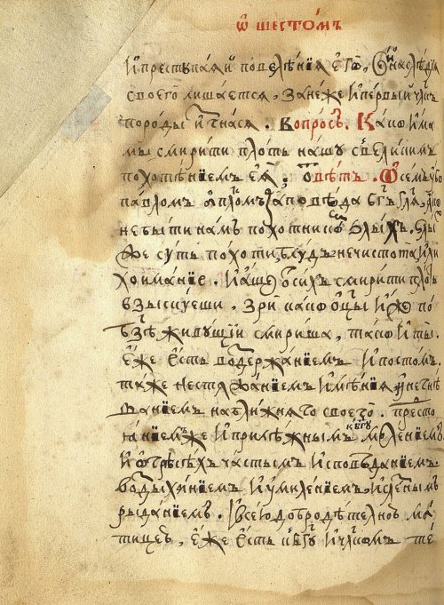 Страница 586