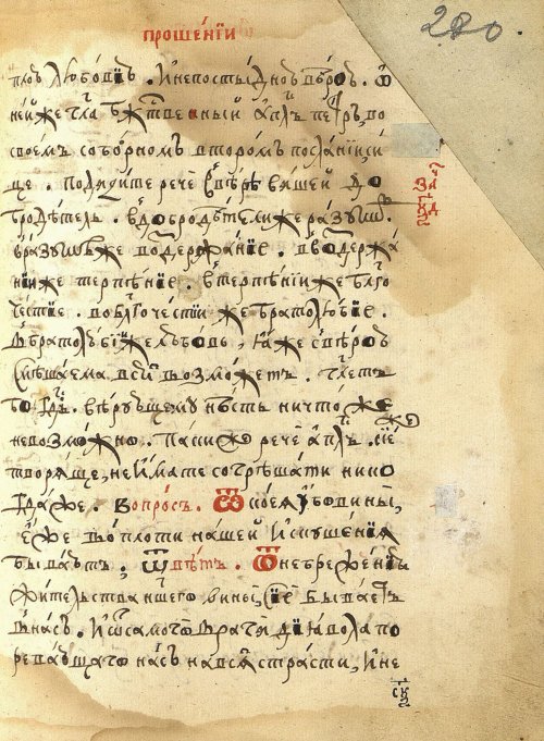 Страница 587
