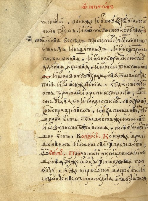 Страница 588