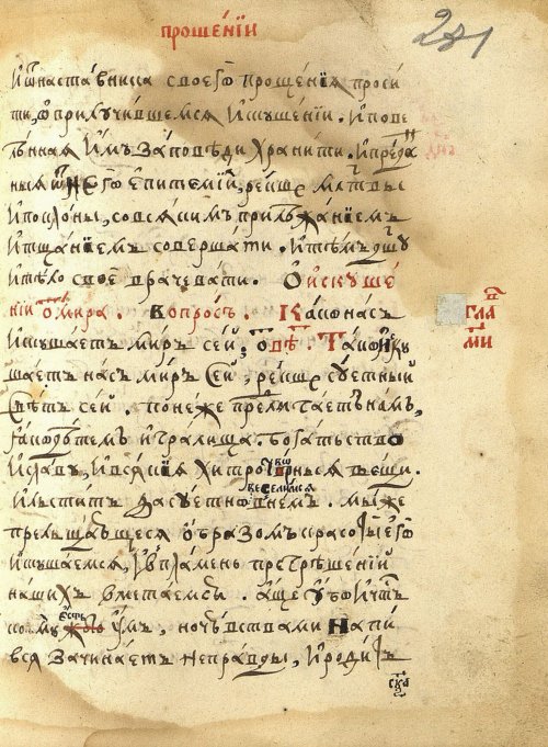 Страница 589