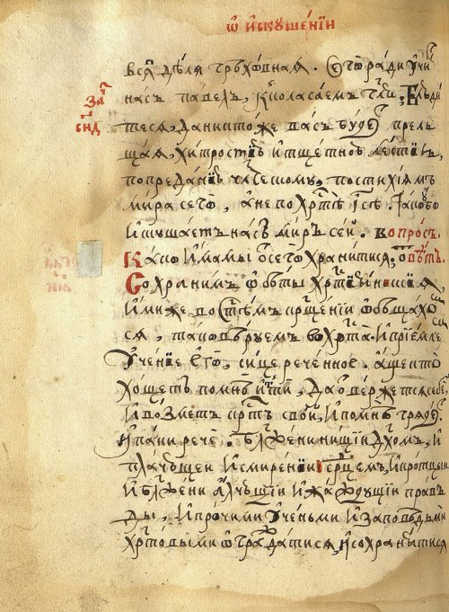 Страница 590