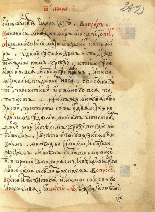 Страница 591