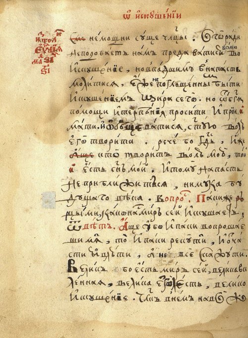 Страница 592