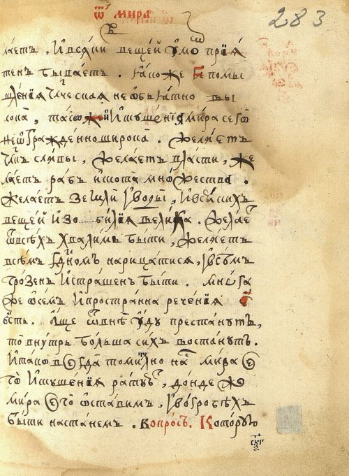 Страница 593