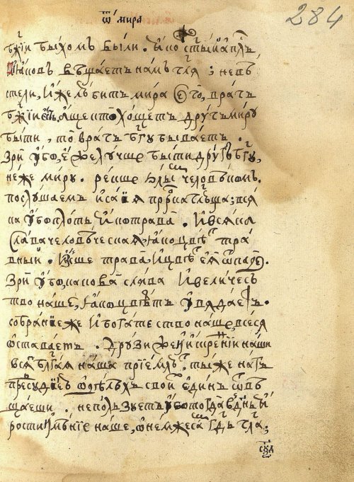 Страница 595