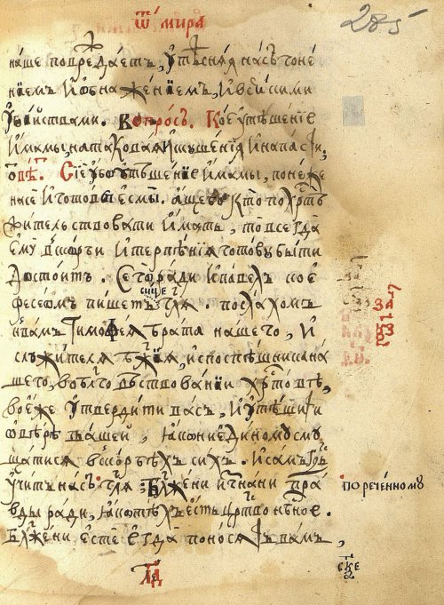 Страница 597