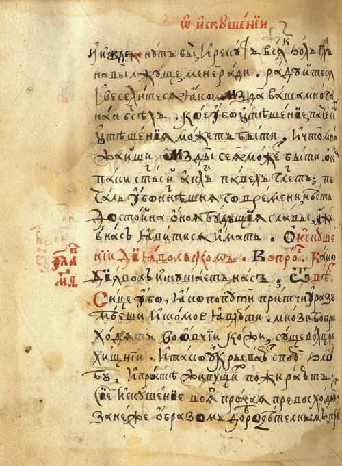 Страница 598