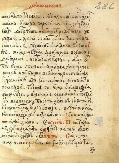 Страница 599