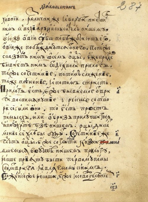 Страница 601