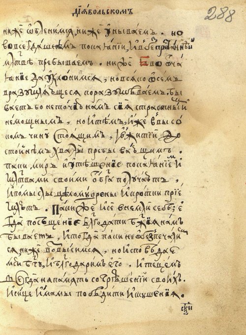 Страница 603