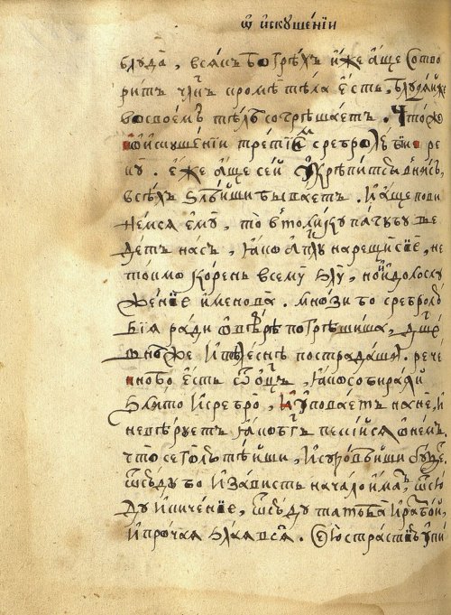 Страница 606