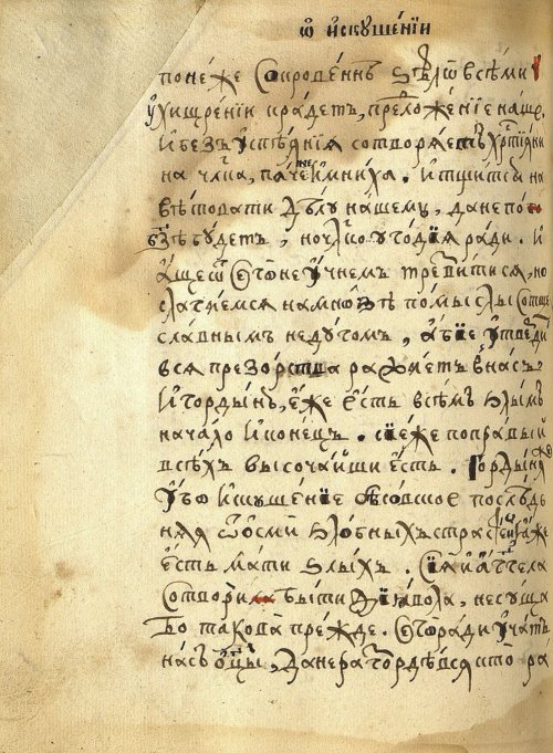 Страница 610