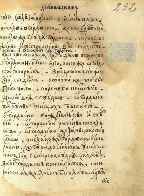 Страница 611