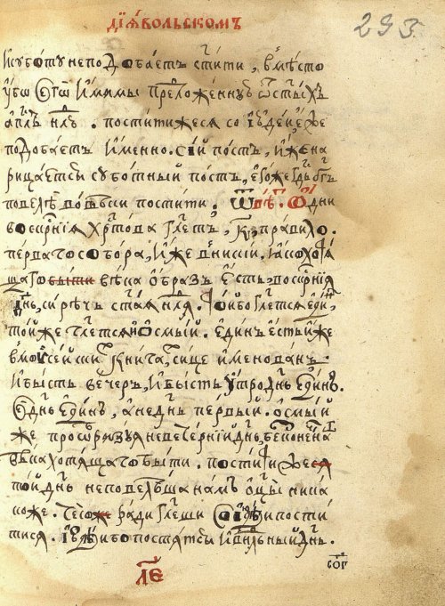 Страница 613