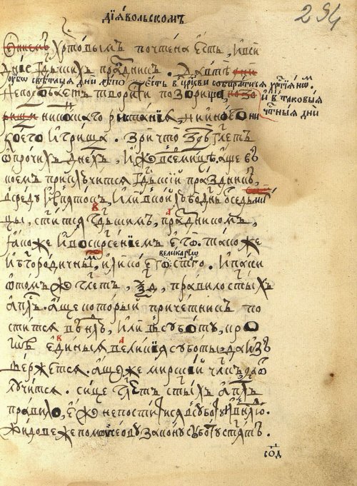 Страница 615
