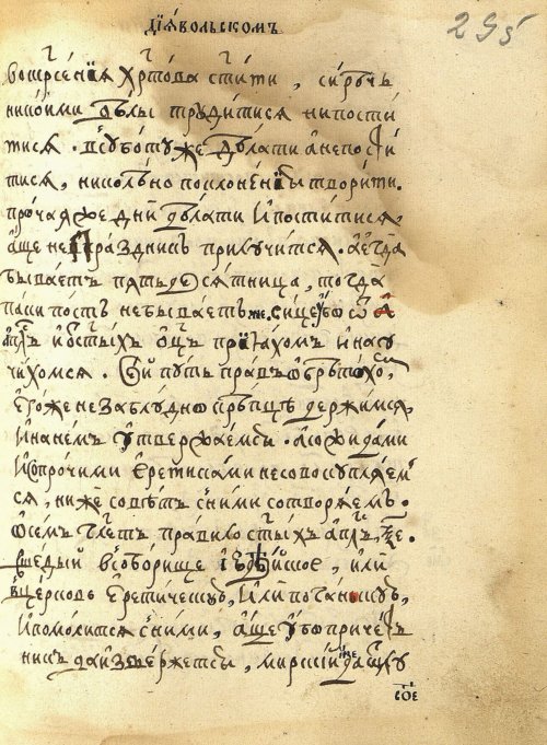 Страница 617