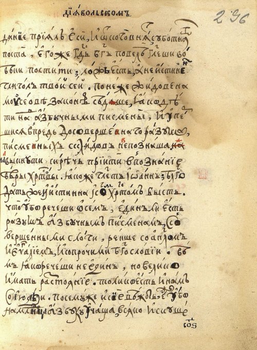Страница 619