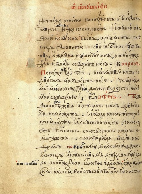 Страница 622
