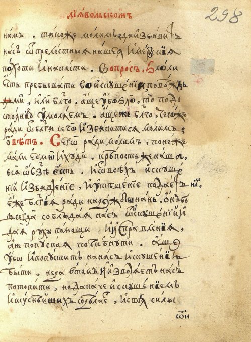 Страница 623