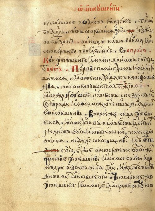 Страница 624