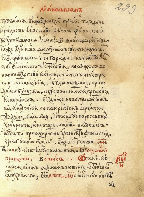 Страница 625