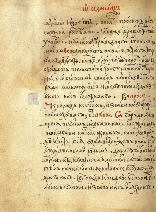 Страница 626