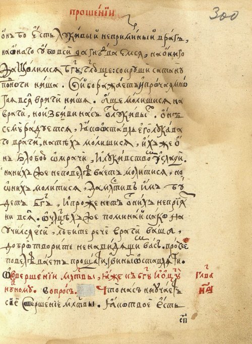 Страница 627