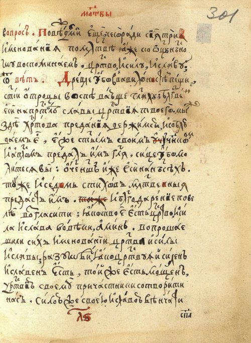 Страница 629