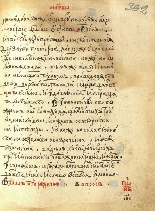 Страница 631