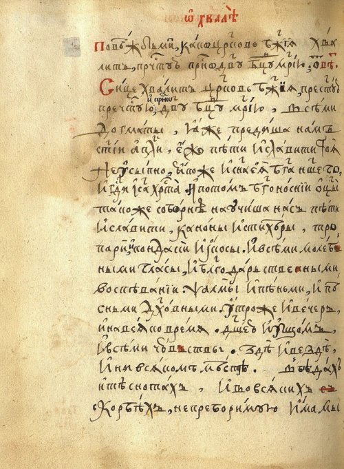 Страница 632