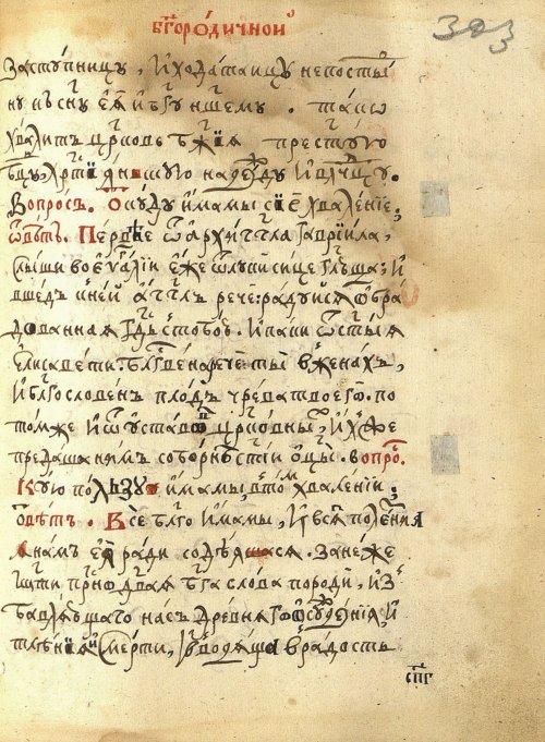 Страница 633