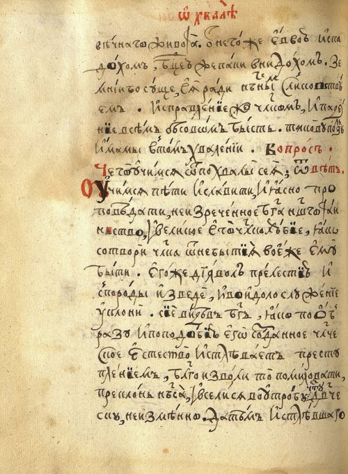 Страница 634
