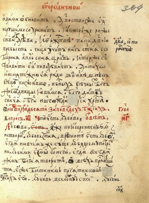 Страница 635