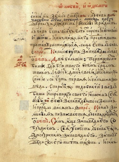 Страница 636