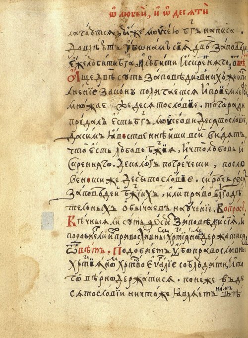Страница 638