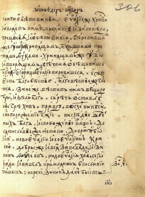 Страница 639