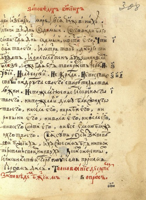Страница 643
