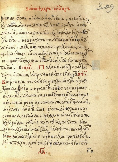 Страница 645