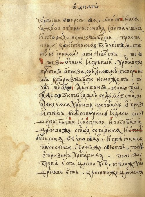 Страница 648