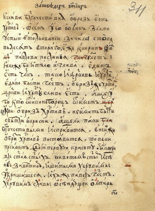 Страница 649