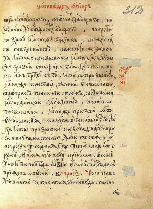 Страница 651