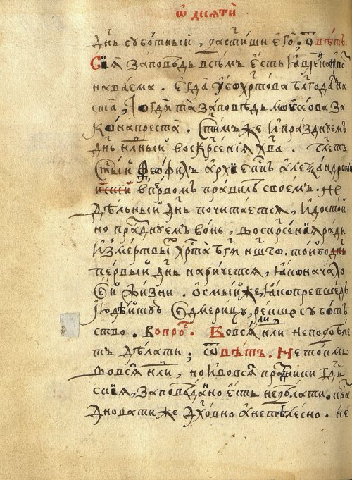 Страница 652